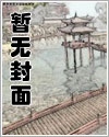 将军要休妻